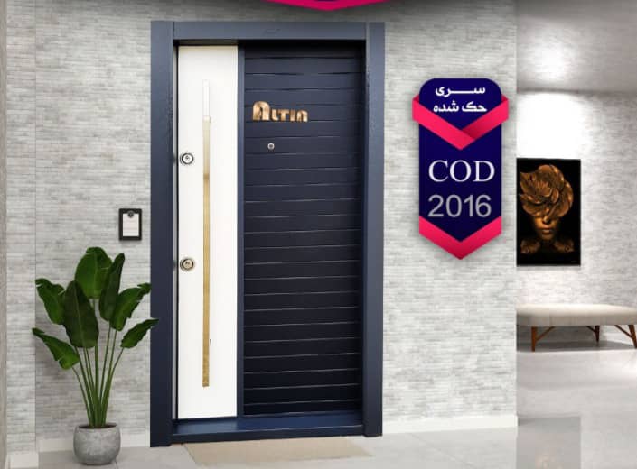 سفارشی سازی